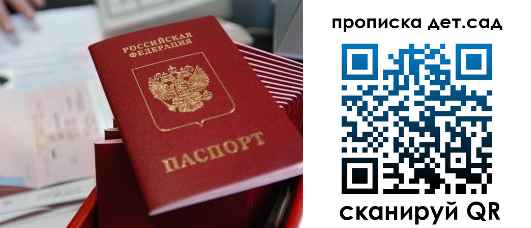 пропишу в квартире в Вилюйске