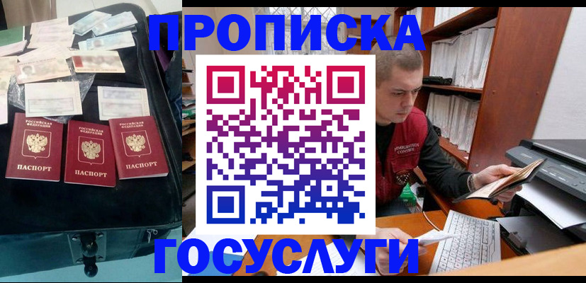 регистрация для школы в Вилюйске