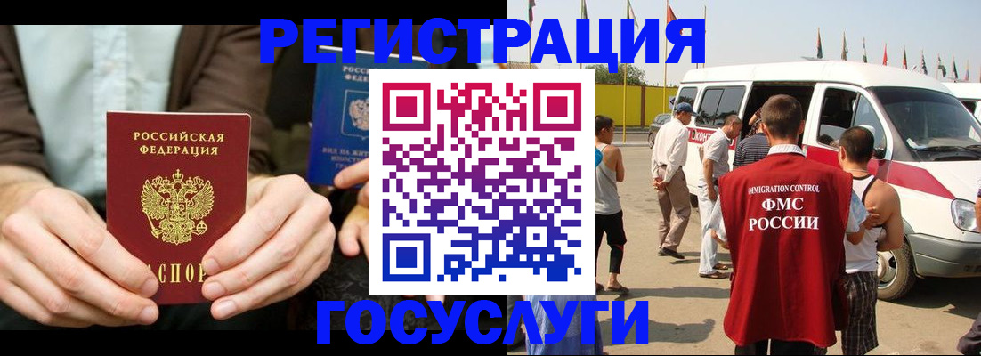 прописка в квартире в Вилюйске